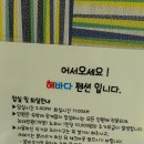 대부도 해바다펜션 이미지