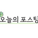 우리할매떡볶이 주안점 이미지