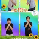 메타노이아2 이미지