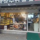 빵장수단팥빵성서점