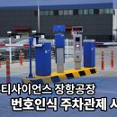 선진뷰티사이언스(주) 장항공장 - 10533 | 선진뷰티사이언스(주) 장항공장