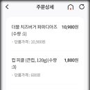 (유)삼각에프엠씨 웰빙랜드 이미지