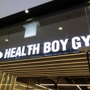 헬스보이짐 강남고속버스터미널점 이미지