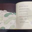 서울대영초등학교 이미지