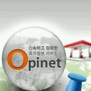 연일주유소 이미지