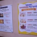 현대옥삼천