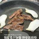 보광축산 - 달서구 상인서로 94 | 청도축산농협 한우프라자 가격 퀄리티 다 잡은 본리동 소고기 맛집