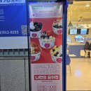 요거트아이스크림의정석일산