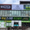 가야스크린골프 이미지