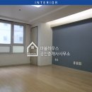 대림아크로텔세탁소 이미지