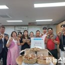 중학동마을관리사회적협동조합