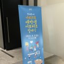 켈리스푸드랩 | [아워홈] 판아워홈 13기 아워크루 발대식 후기, 최종 활동 우수팀은 입사지원 혜택까지!