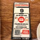 [길동 이자카야 생마차 후기] 테바나카/2차로 좋은 가성비 술집