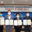 나눔다우리사회적협동조합 서울복지신문