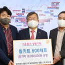 (주)프레시밀 이미지