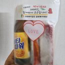 사회복지법인 명휘원 | 금화복지재단 2026년도 시무식 &amp; 신년 감사 예배 참석 후기