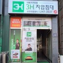 3H전주아중센터
