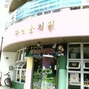 다애유치원 이미지