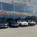 전주용흥중학교 | 전주 현지인 맛집 육일식당 고구마순 감자탕단골집 내돈내산