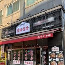 팜스마트(행신점)