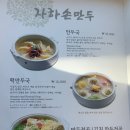 미쉐린베이커리 이미지