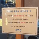 동래정(김포풍무점) | 풍무동고기집 삼겹살 맛집 동래정 김포풍무점