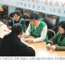 신태인읍사무소 국민일보