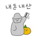 임숙현돼지주물럭 이미지