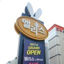 엘리스 노래연습장 이미지