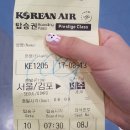 대한항공 프레스티지석 국내선 제주도 깝죽후기