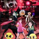 신비아파트 <붉은 눈의 저주> 이미지