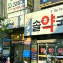 케어플러스메디칼(주) | 대구 남구 피부관리 라플러스 에스떼 윤곽케어 솔직후기