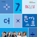 더X콘서트[노래의 날개위에] 이미지