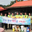 한국중부발전(주) 충남일보