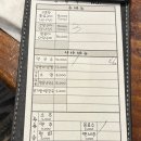 [맛집] 홍천 양지말화로구이 후기