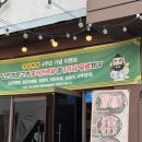 조선백정