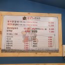 별미닭갈비