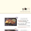 꼬치닭 이미지