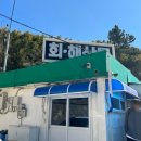 옥천(부산) 이미지