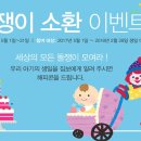 (주)월드포커스 이미지