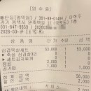 도담김치찌개 평택점 | 평택 죽백동 맛집 “뼈탄집” feat. 뼈찜있는 주차편한 대형 삼겹살집