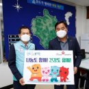 국민건강보험공단괴산증평지사 미디어투데이
