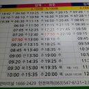 부안시외버스터미널 이미지