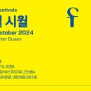 시월 이미지