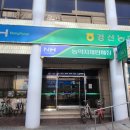 경산농협 시장지점 이미지