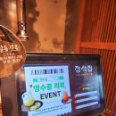 민즈(MINZ) | 좌동 고기집 해운대 정석집 위치 주차 메뉴 가격
