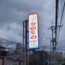 또생각나네 이미지