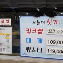 금릉역 버스정류장 이미지