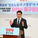 진보건설기계 이미지