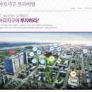 마곡나루역공인중개사사무소 이미지